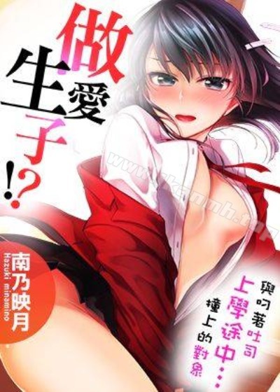 我的假女友正全力防御她们的进攻漫画免费阅读